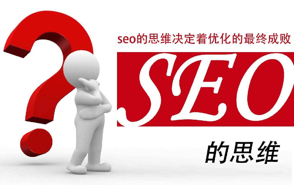 河南网站优化公司，河南SEO优化公司认准速搜网络